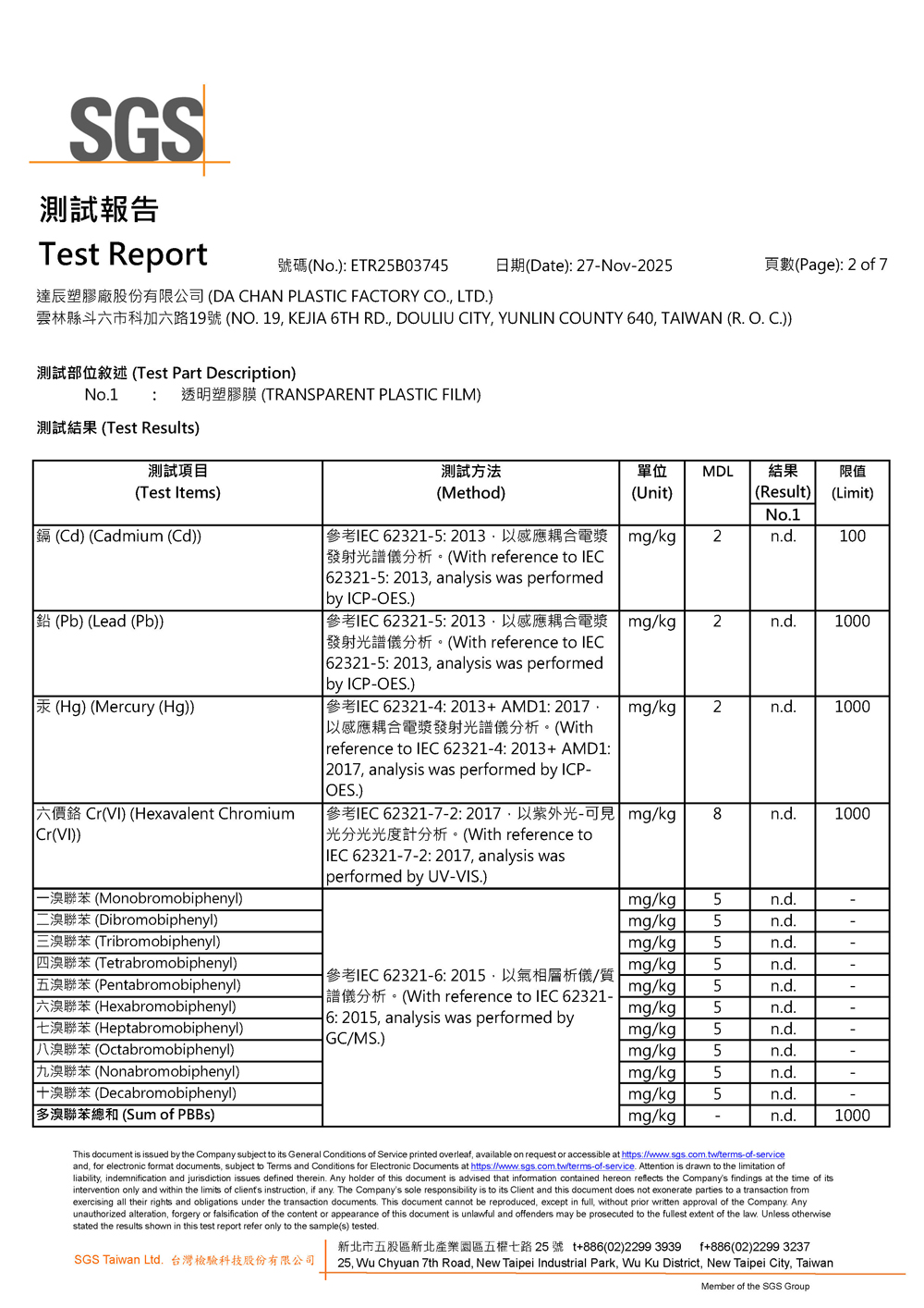 RoSH-testing-02 RoHS有害物質限制測試 RoHS指令明確規定了10種有害物質及其在電子產品中的最高濃度限值(以重量計),包括: 鉛 (Pb) - 限值0.1% 汞 (Hg) - 限值0.1% 鎘 (Cd) - 限值0.01% 六價鉻 (Cr6+) - 限值0.1% 多溴聯苯 (PBB) - 限值0.1% 多溴二苯醚 (PBDE) - 限值0.1% 鄰苯二甲酸二(2-乙基己基)酯 (DEHP) - 限值0.1% 鄰苯二甲酸丁基苄酯 (BBP) - 限值0.1% 鄰苯二甲酸二丁酯 (DBP) - 限值0.1% 鄰苯二甲酸二異丁酯 (DIBP) - 限值0.1%